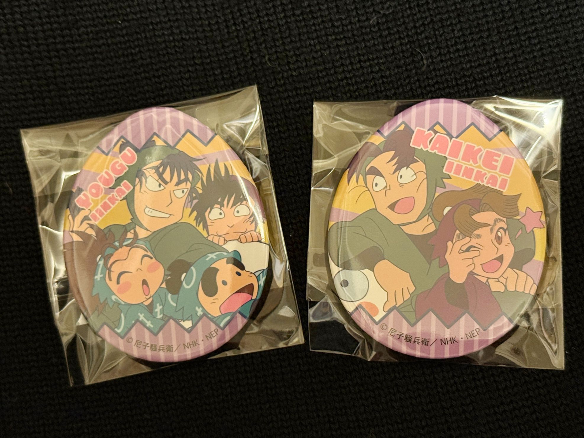 【日本周邊】蛋型胸章-用具委員會+會計委員會 （合售）