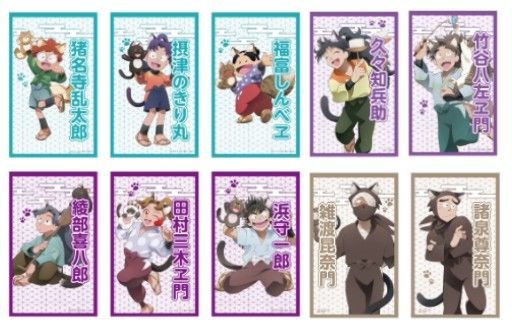 【日本周邊】南嘉堂忍亂貓貓透卡（單售）