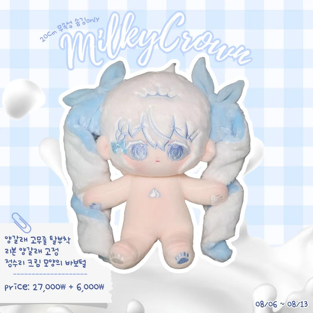 娃_20
