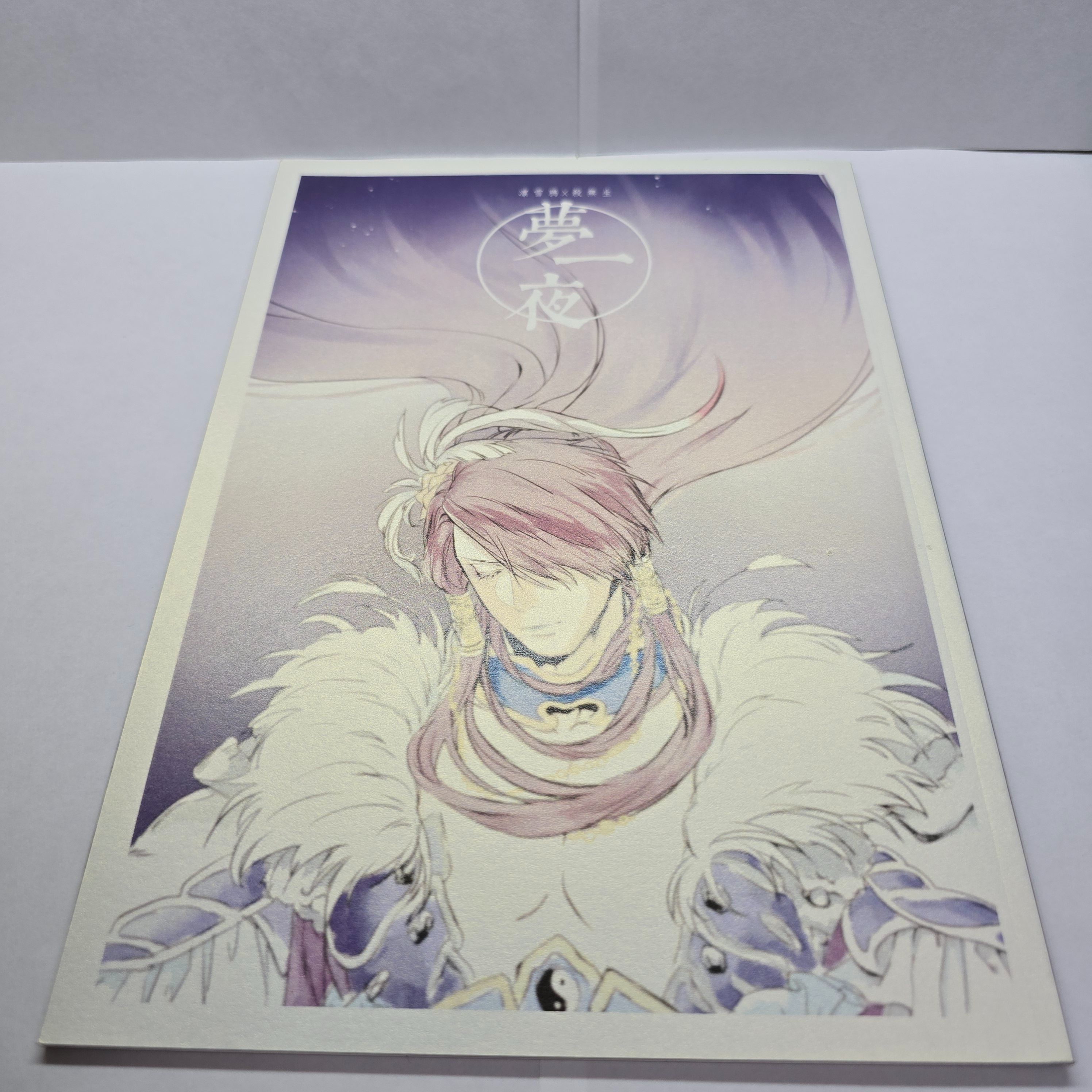 東離劍遊紀 凜雪鴉 殺無生 未滿18歲禁止購買