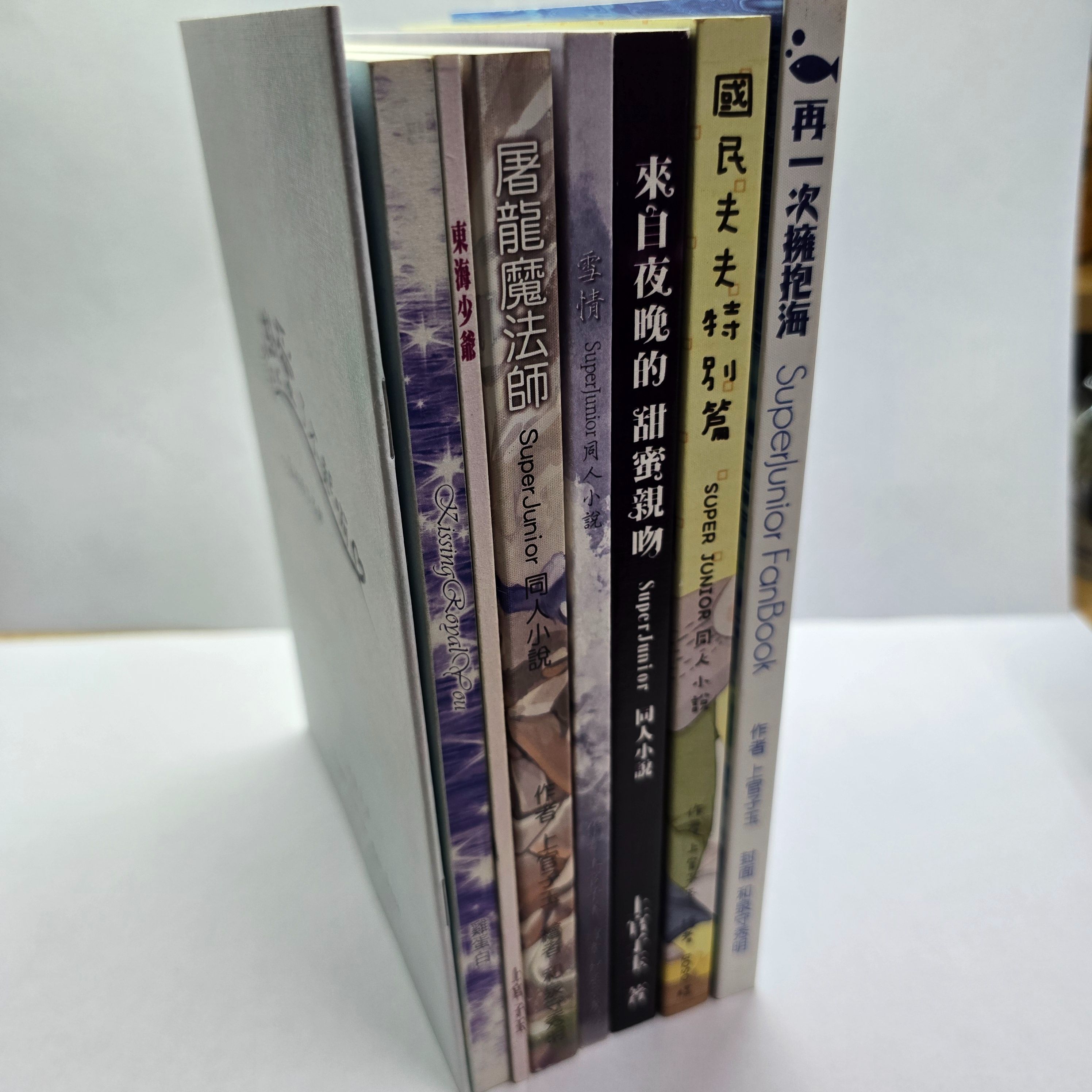 SJ 赫海 同人本 未滿18歲禁止購買