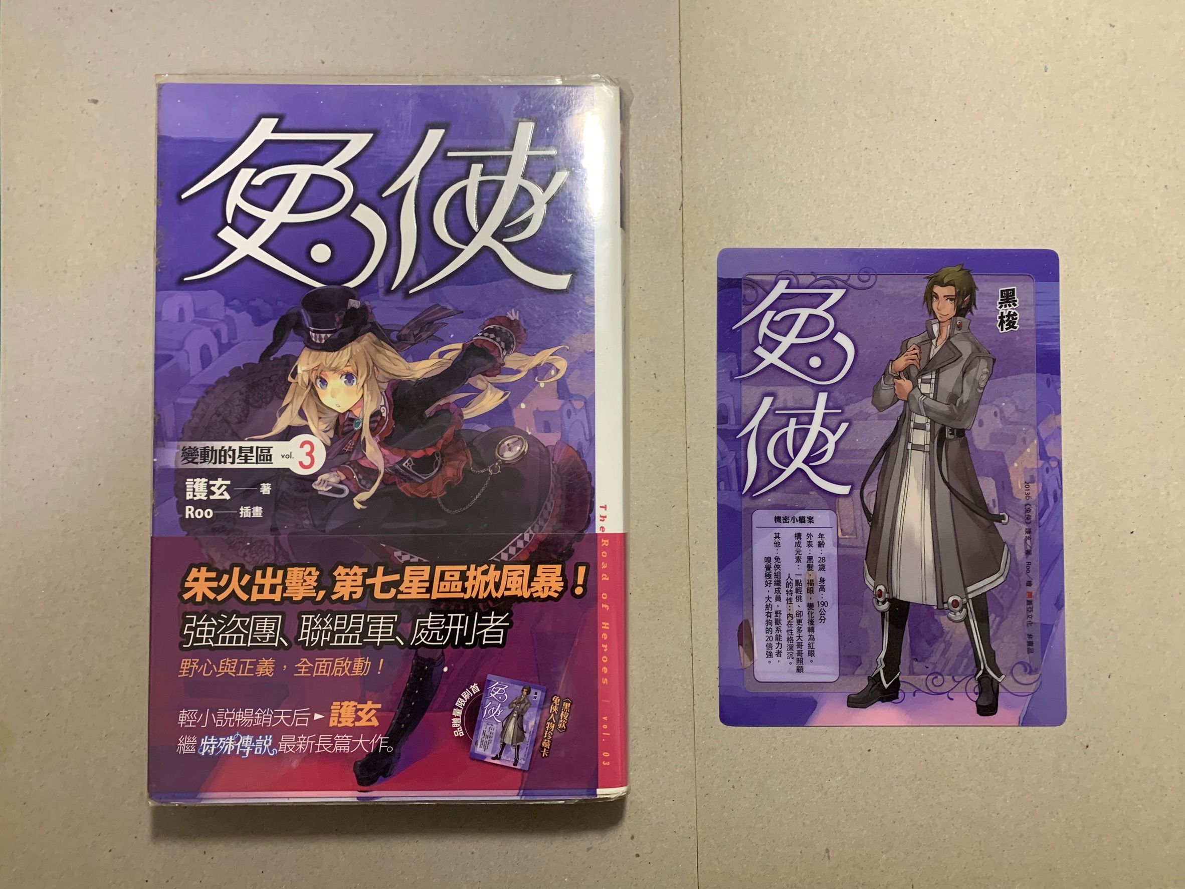 二手書
