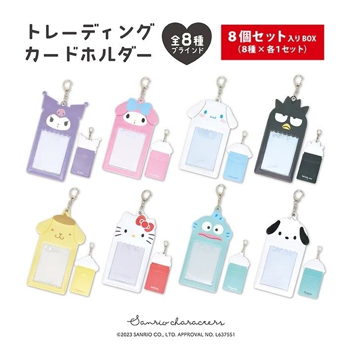 三麗鷗耳朵造型卡套/造型相框鑰匙圈/吊飾（隨機出貨/不挑款）