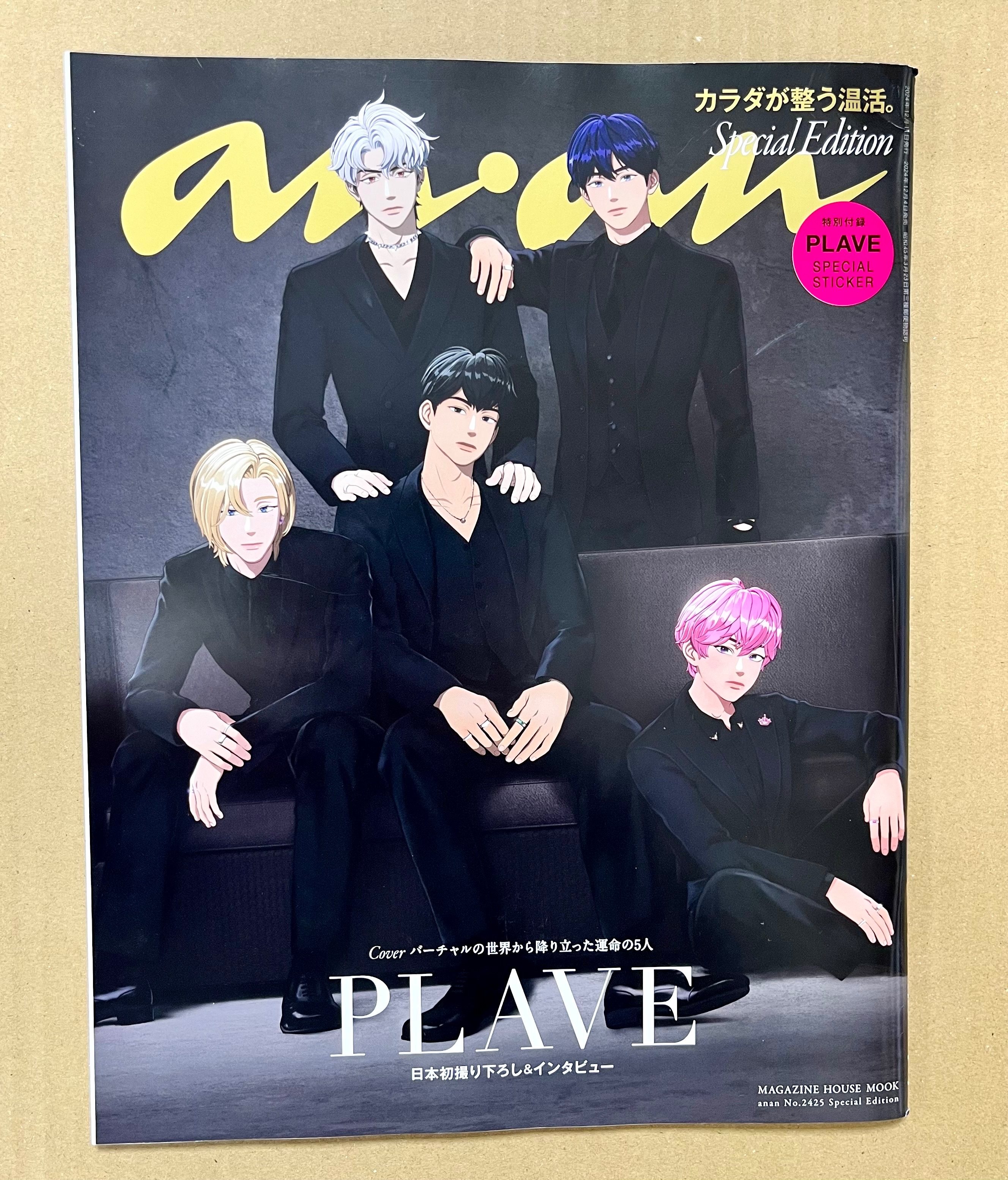 雜誌