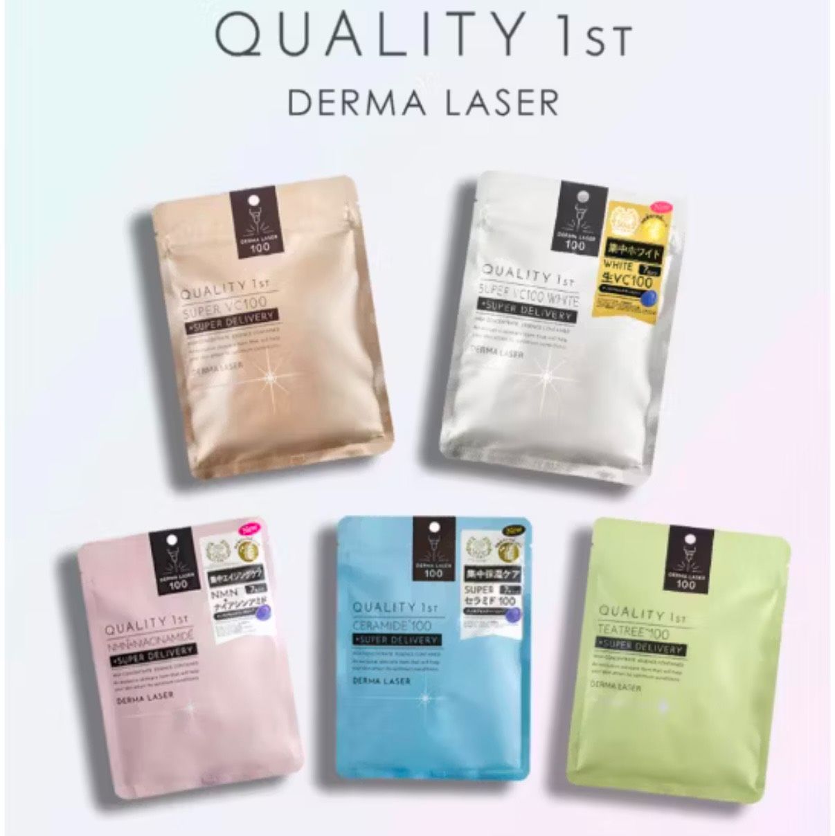 現貨 皇后的秘密面膜 Quality