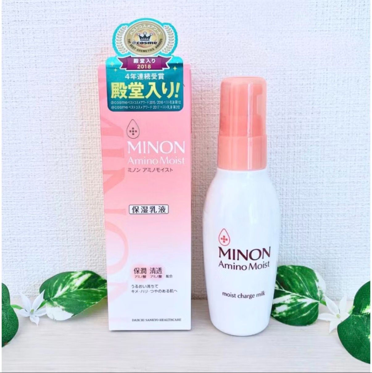 現貨 MINON 豐潤保濕乳液 保濕舒緩 敏感肌適用