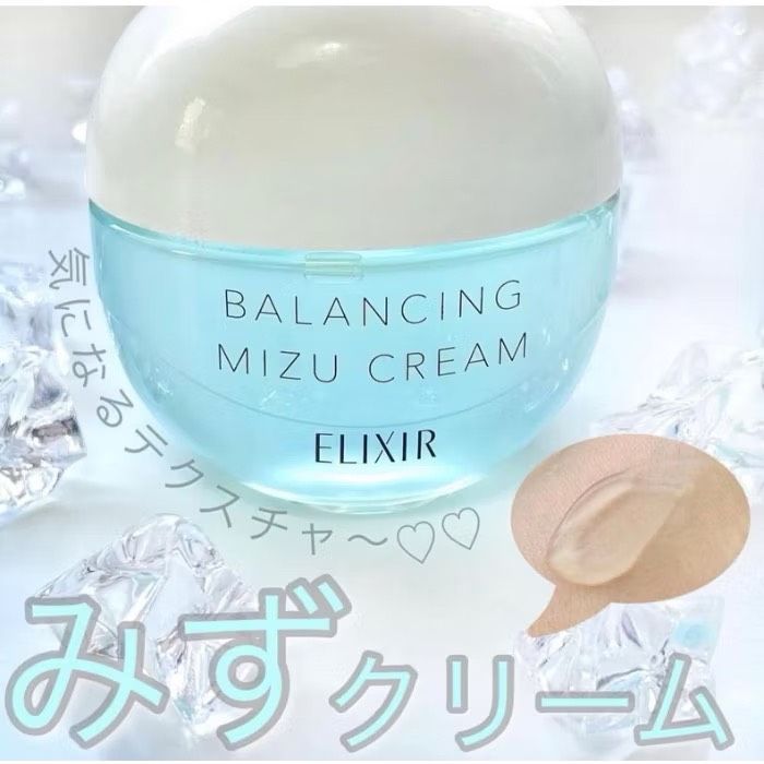 資生堂 ELIXIR 怡麗絲爾 水油平衡美白水凝霜 日本限定 60g