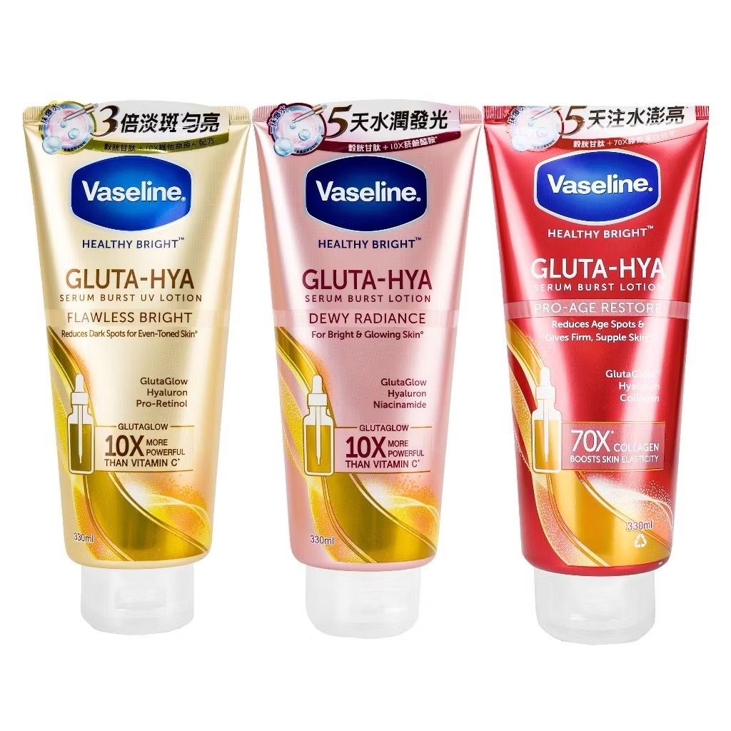 VASELINE 凡士林 身體精華凝乳 乳液