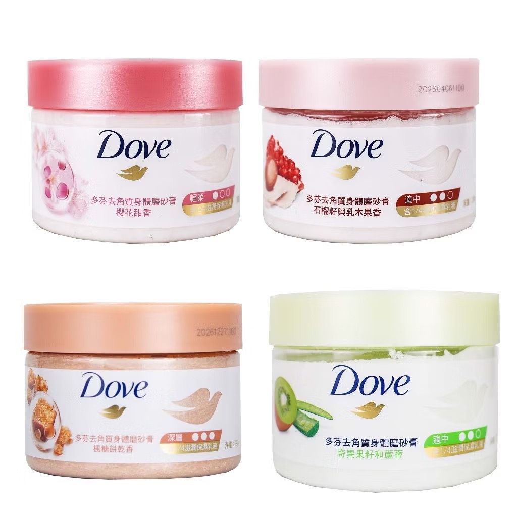 Dove 多芬 冰淇淋氣角質身體磨砂膏