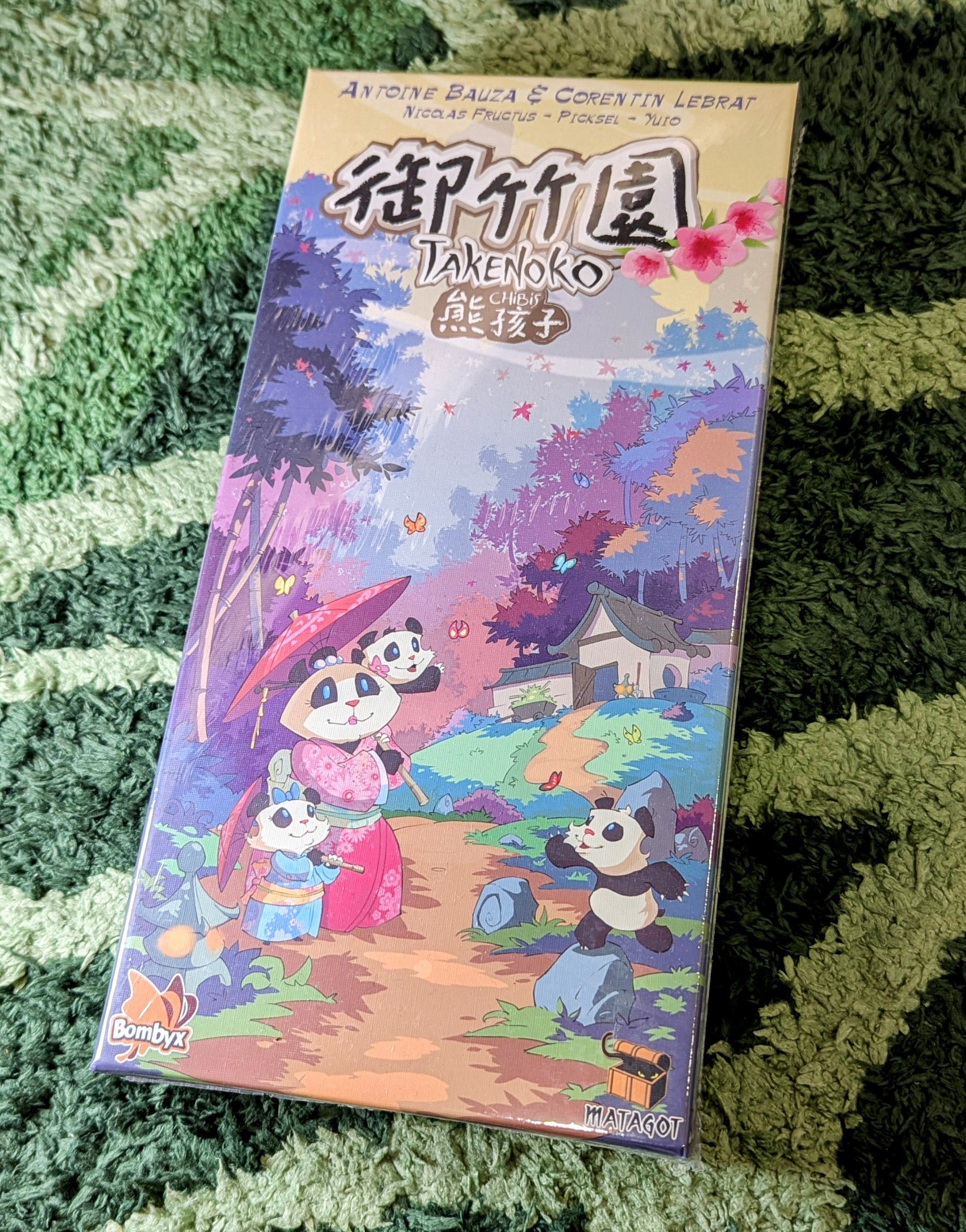 御竹園 熊孩子擴充