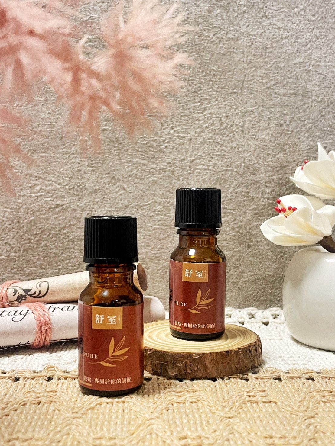 忘憂複方精油-心裡的陽光