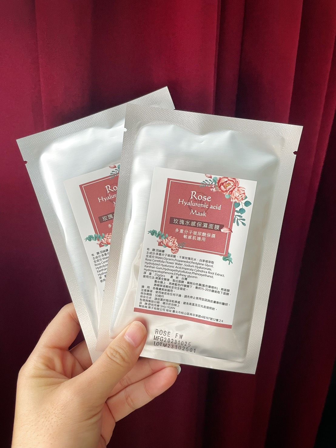 花水肌養系列-玫瑰水感保濕面膜（敏弱肌可用）