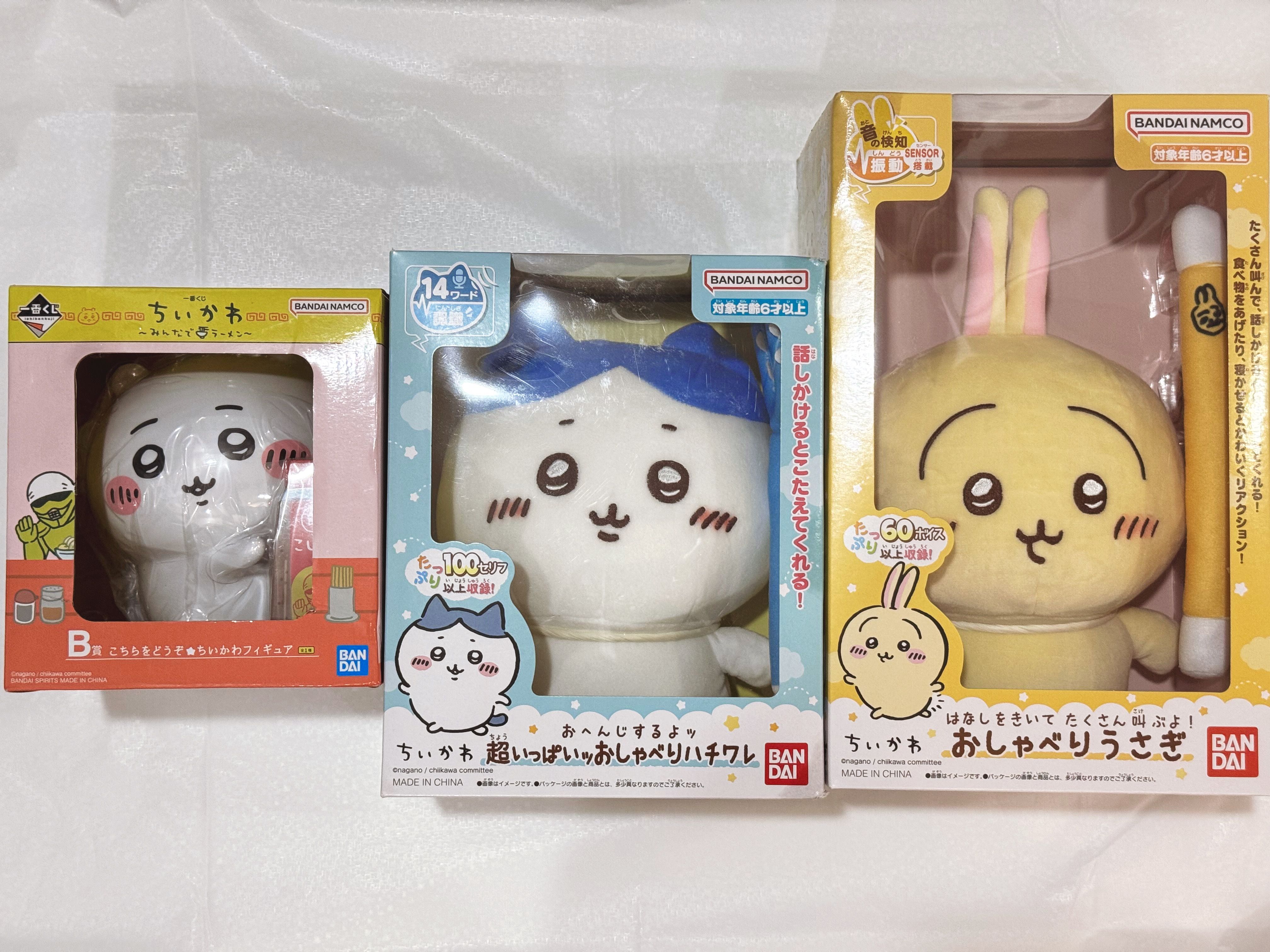 【吉伊卡哇市集限定】