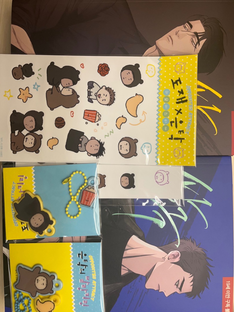 相剋（韓版一＆二冊+Q版貼紙各一張+攻受吊飾）