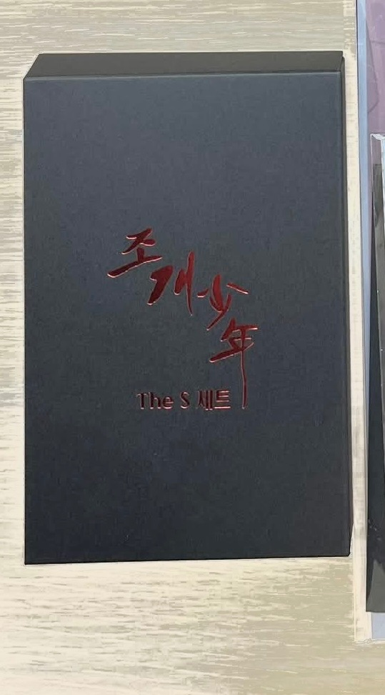 珍珠少年s set缺兩張骨科明信片