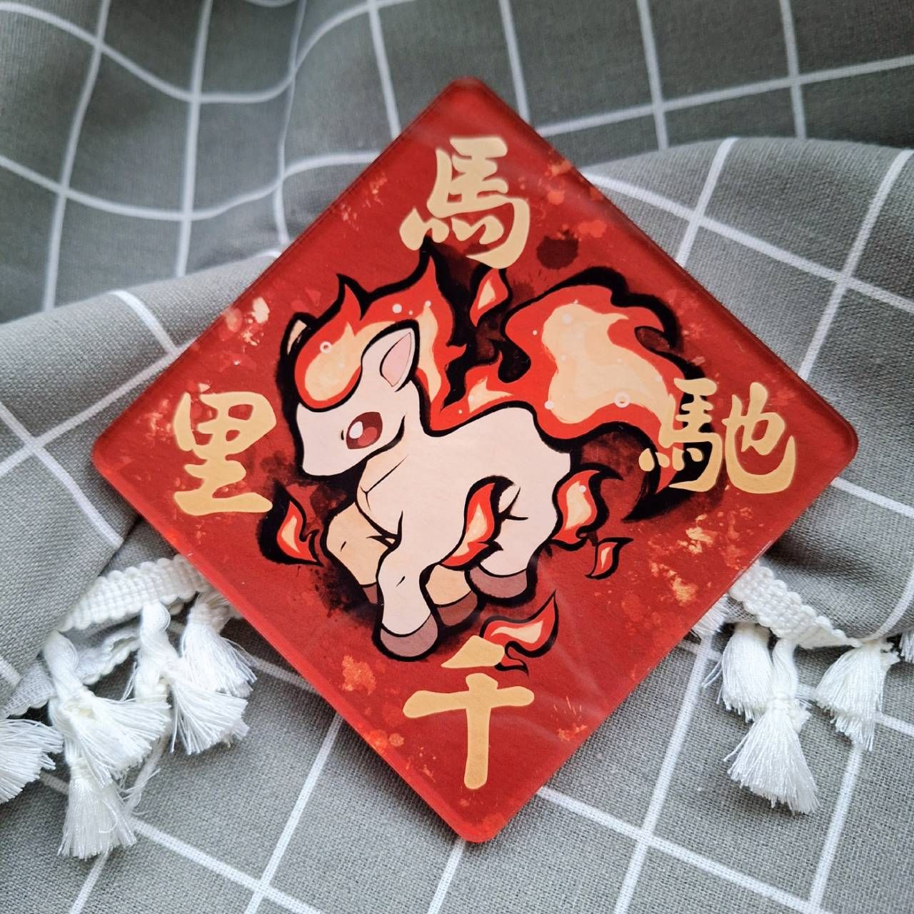 寶可夢春聯磁鐵-小火馬