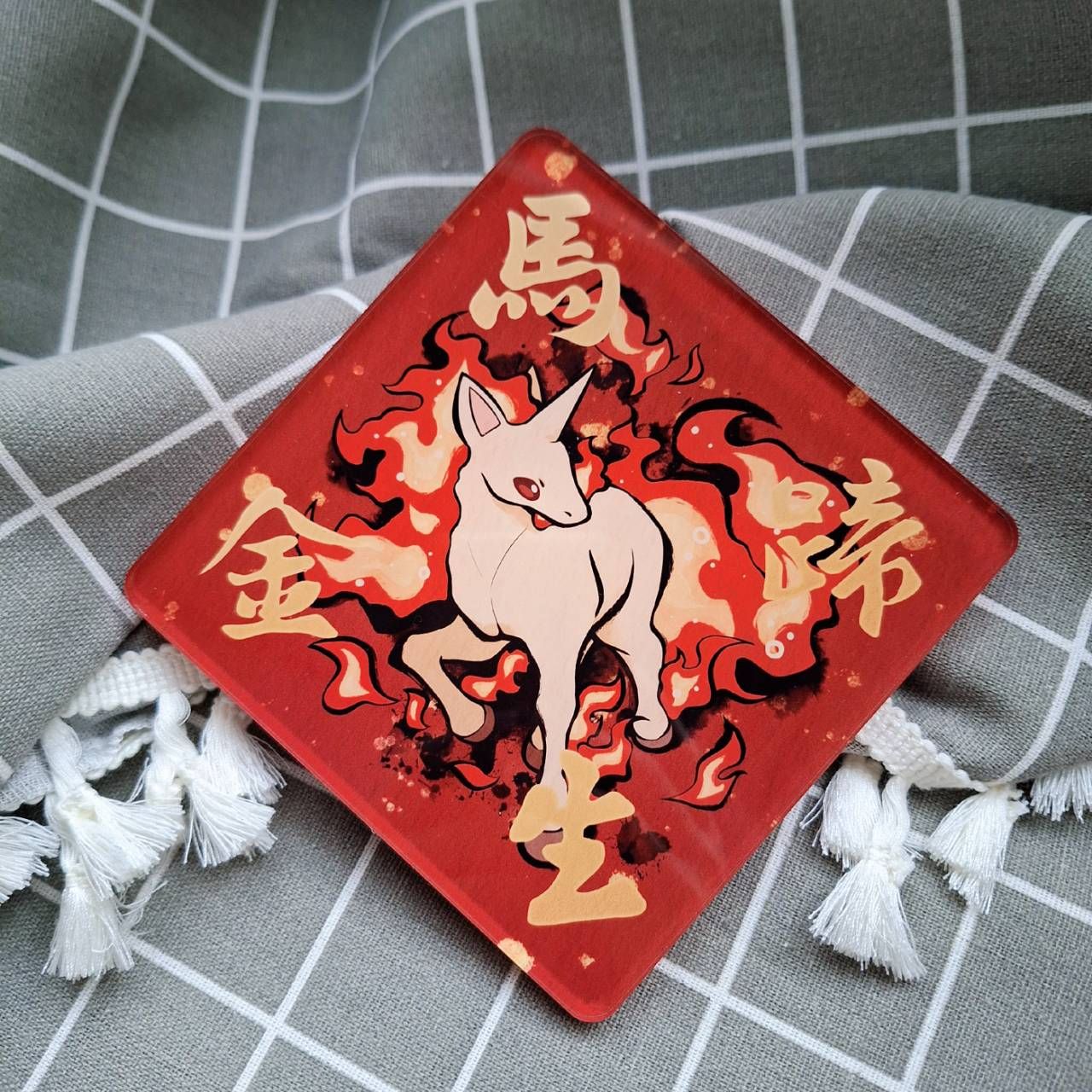 寶可夢春聯磁鐵-烈焰馬