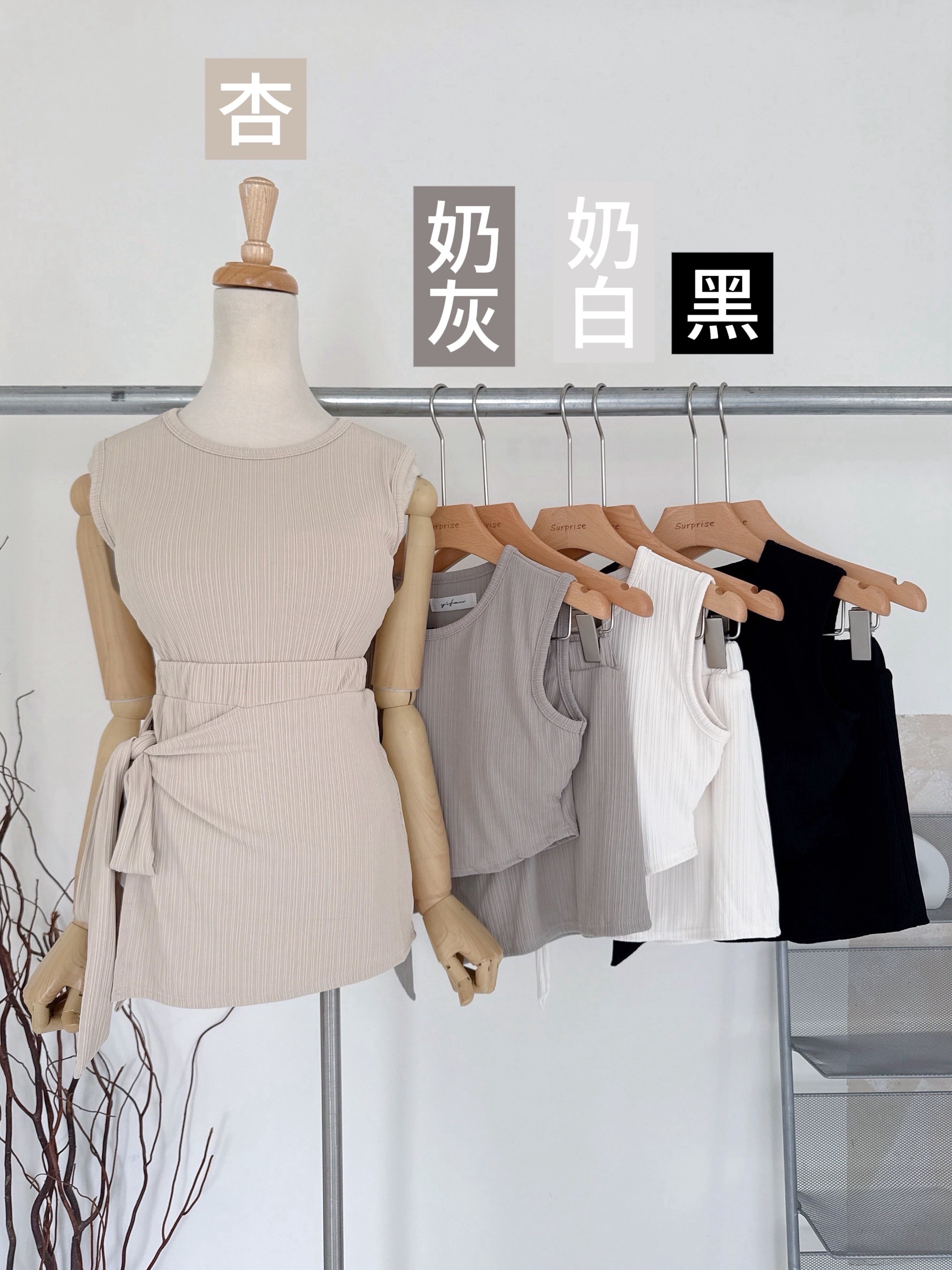 2187坑條針織𝟮𝘀𝗲𝘁