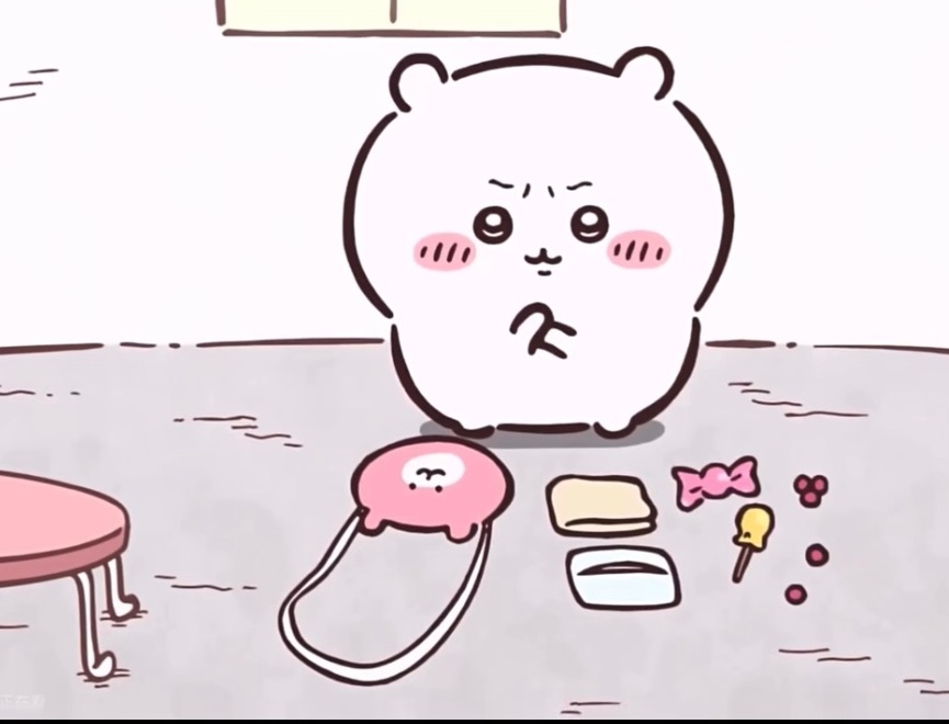 吉伊區