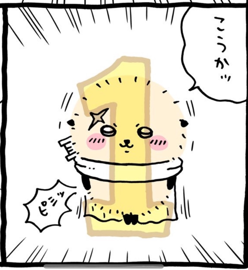 師傅區