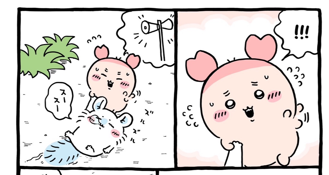 古本小桃友情專區