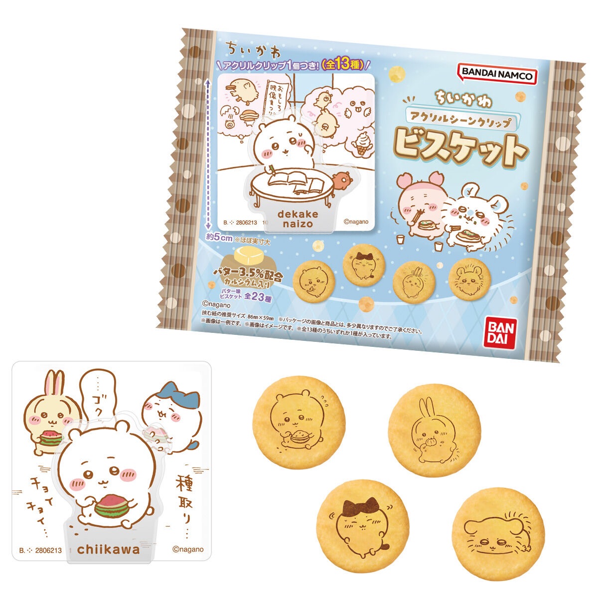 壓克力夾子食玩（附餅乾）