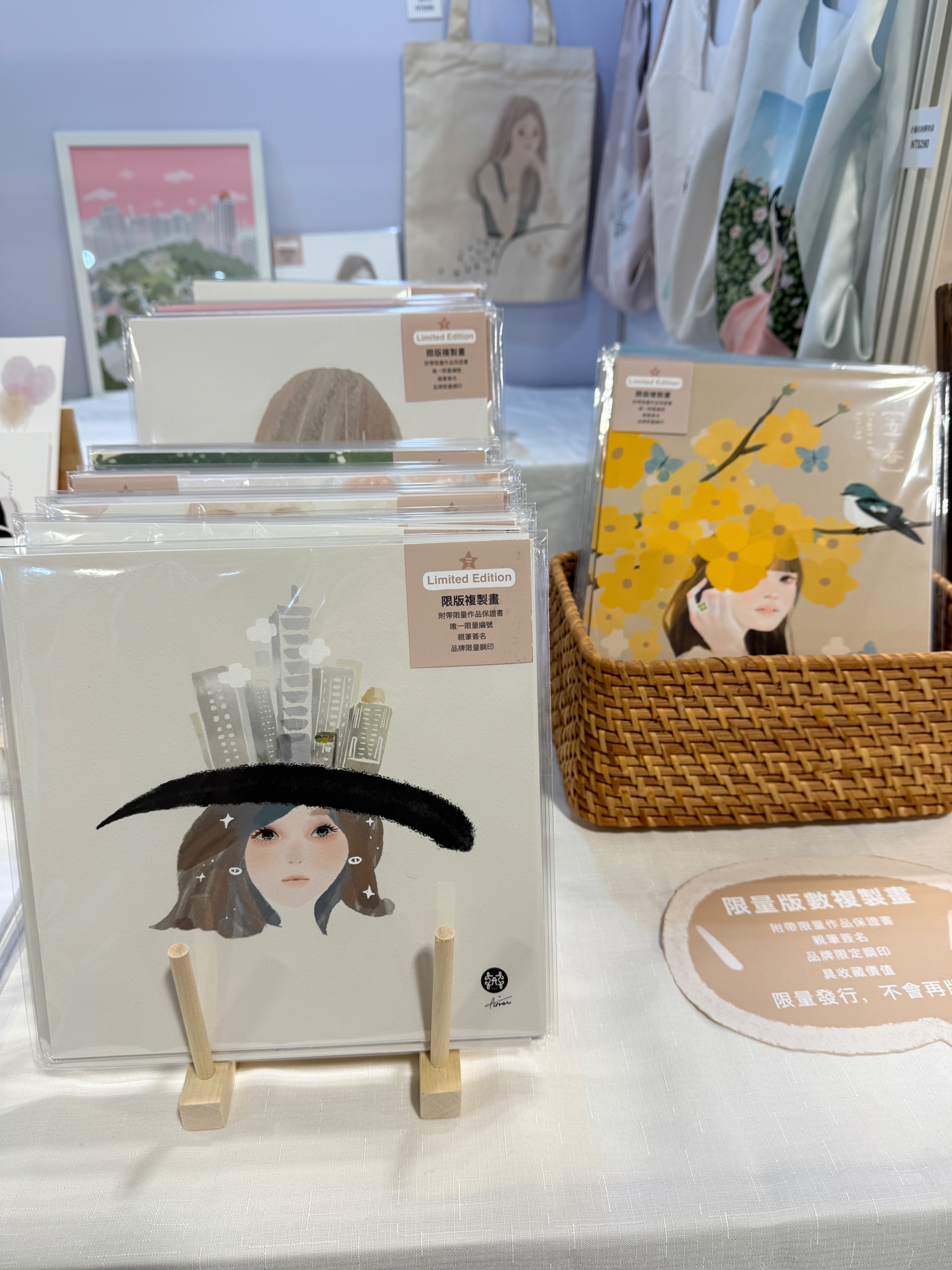 小幅限版複製畫（21.59公分寬，不含框） - 台灣現貨