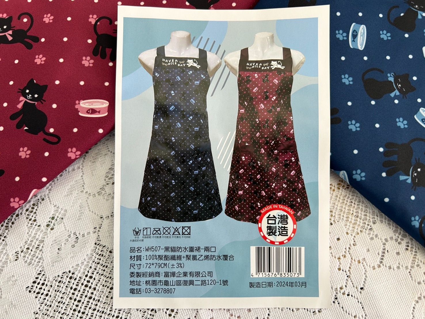 WH507 黑貓防水圍裙-兩口 廚房圍裙 工作圍裙