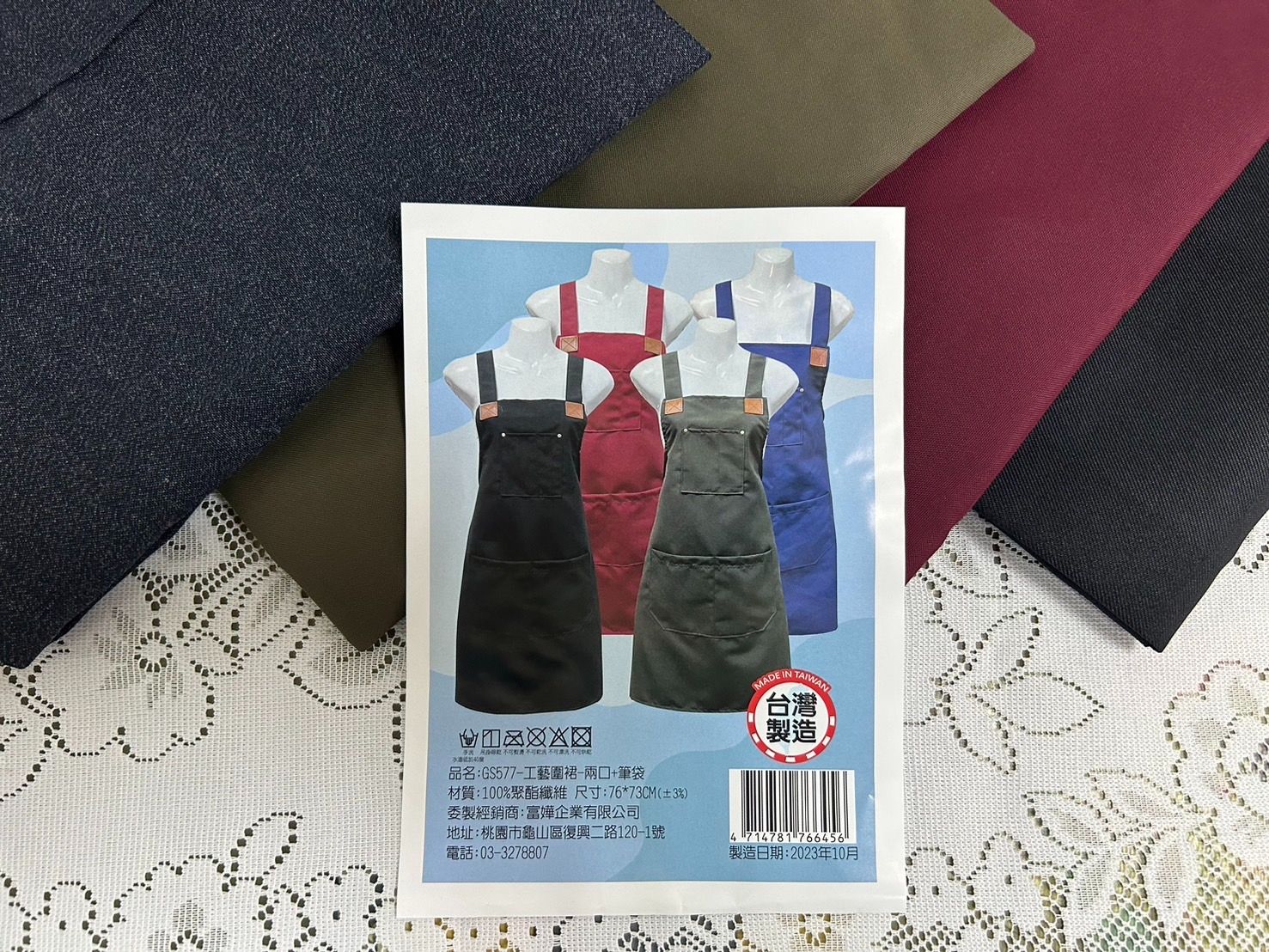 GS577-工藝圍裙 兩口+筆帶 防水圍裙 廚房圍裙 工作圍裙