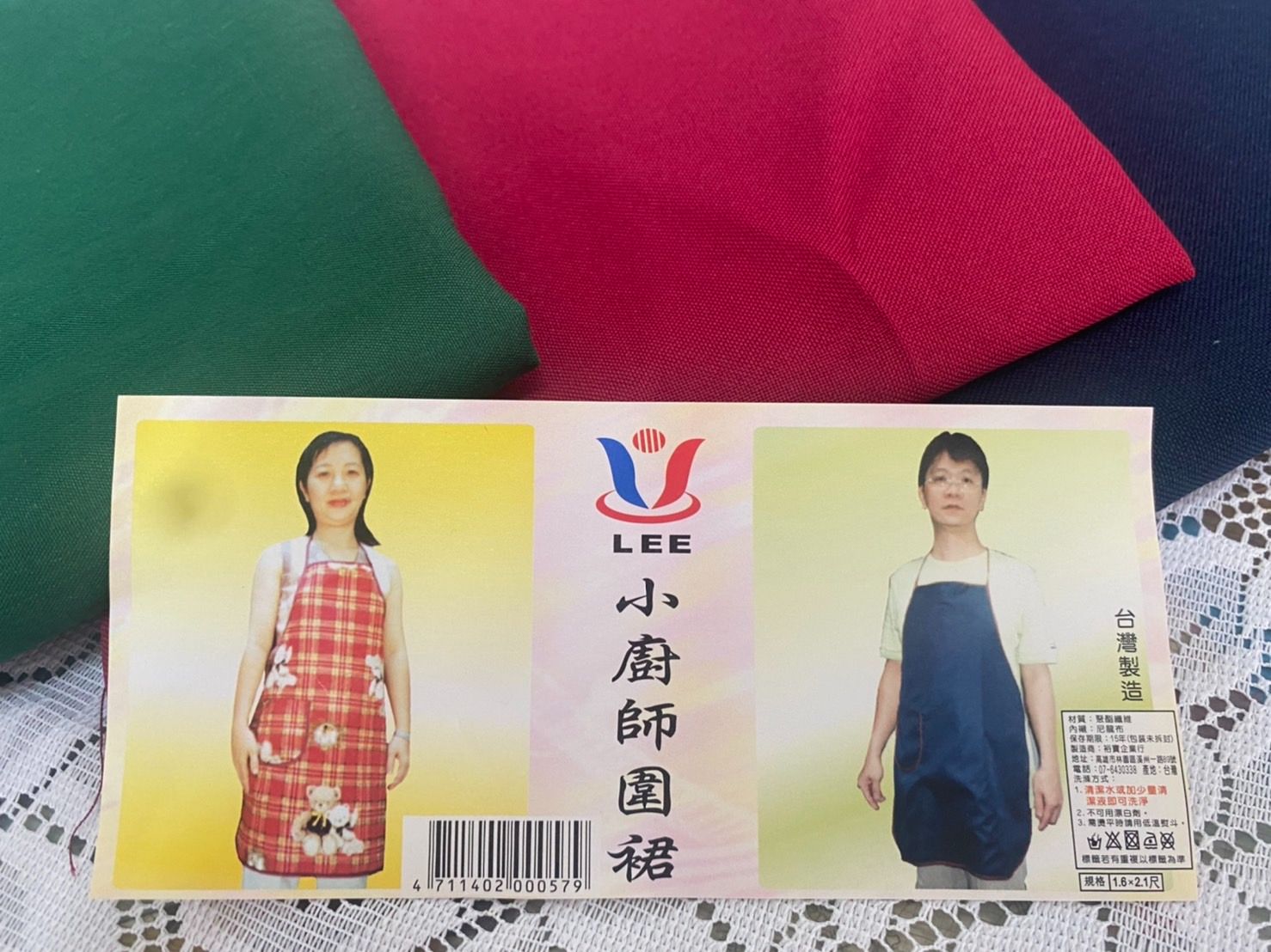 小廚師圍裙 廚房圍裙 工作圍裙 防水圍裙