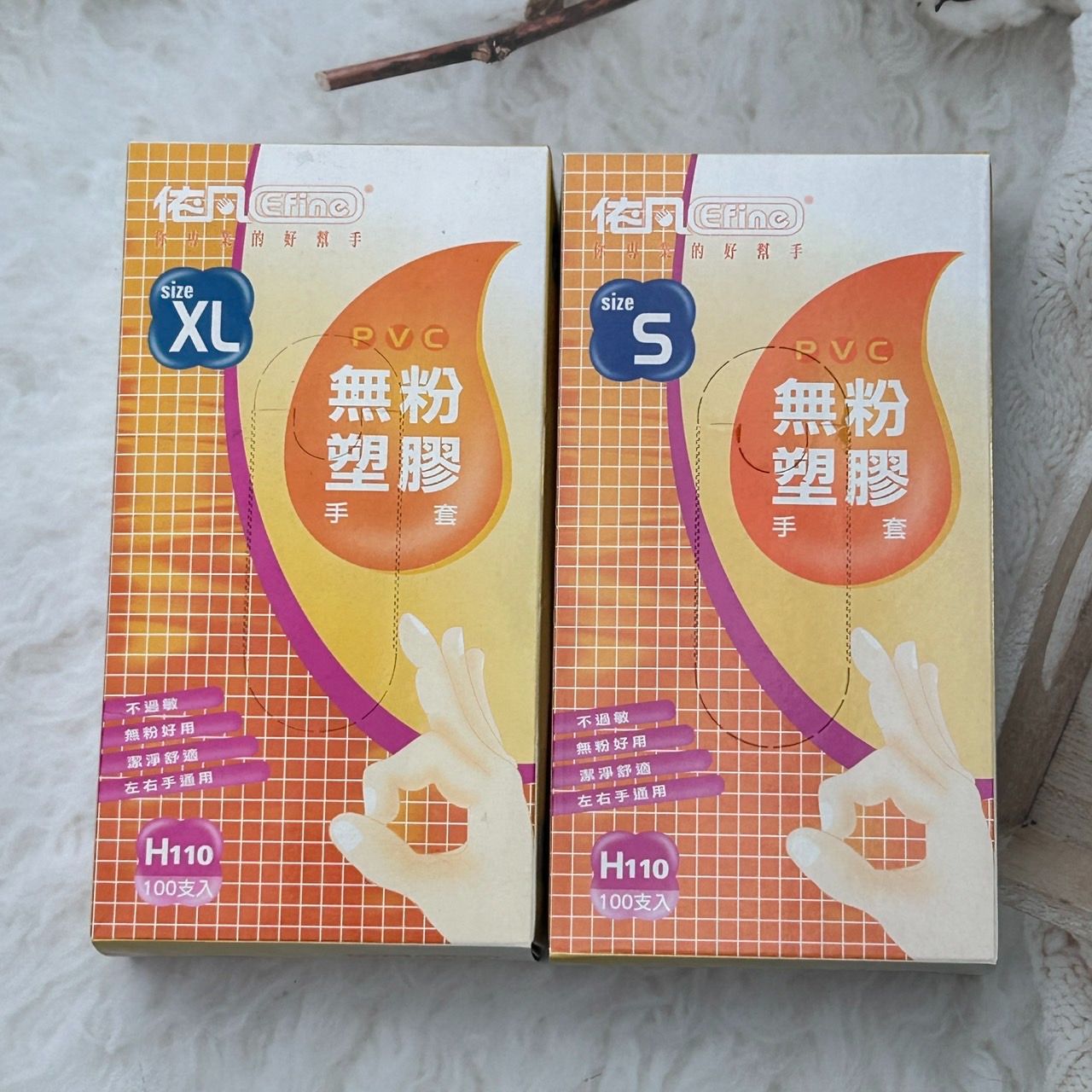 H110 依凡PVC無粉塑膠手套（100入） 清潔手套 廚房手套