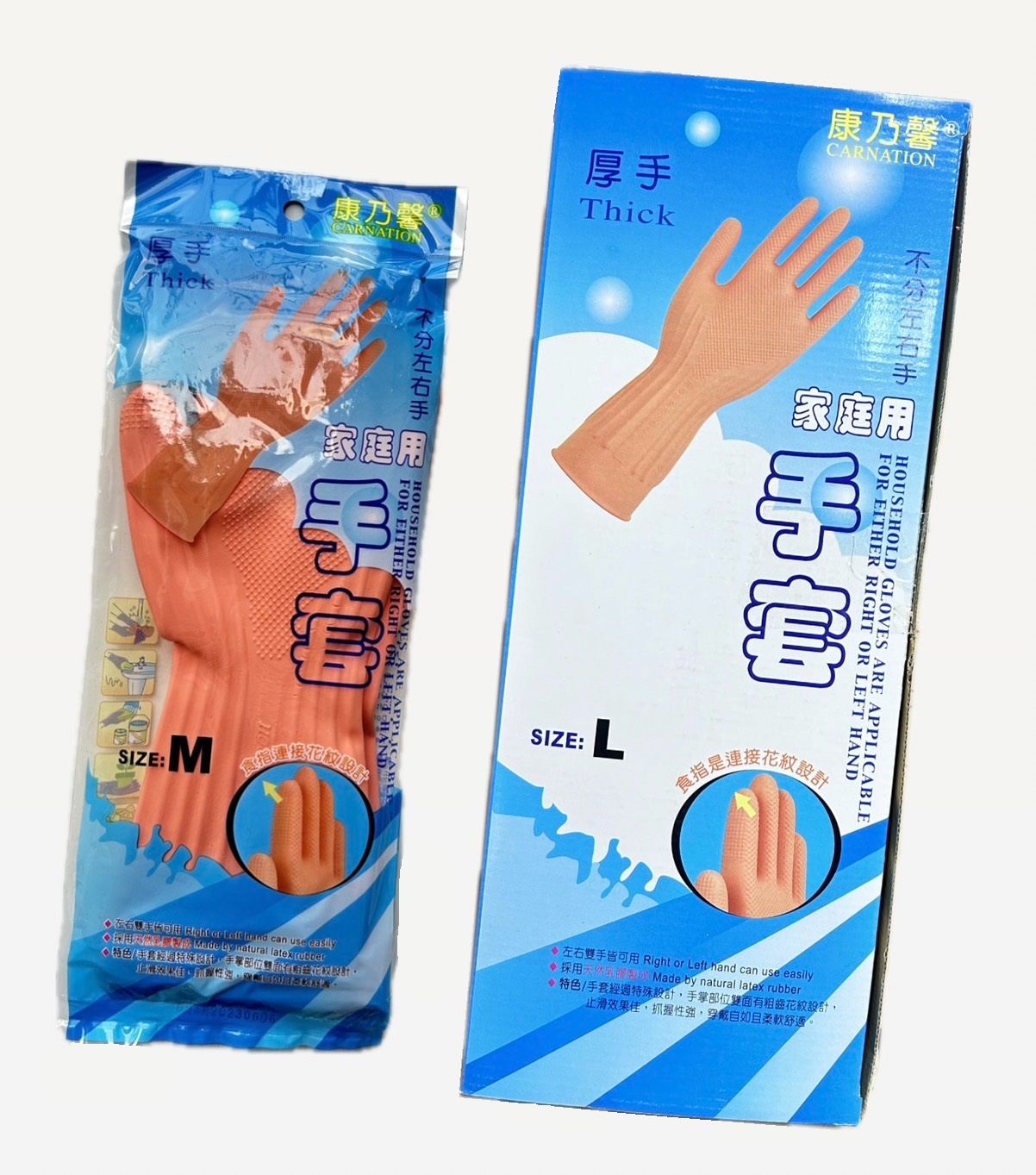 康乃馨 不分左右手家庭用手套