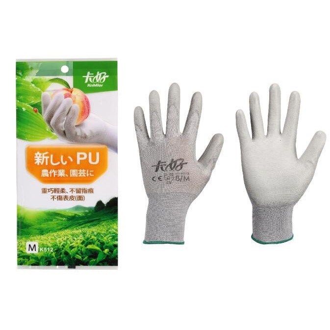 K512 卡好PU止滑手套（灰色） 清潔手套 廚房手套