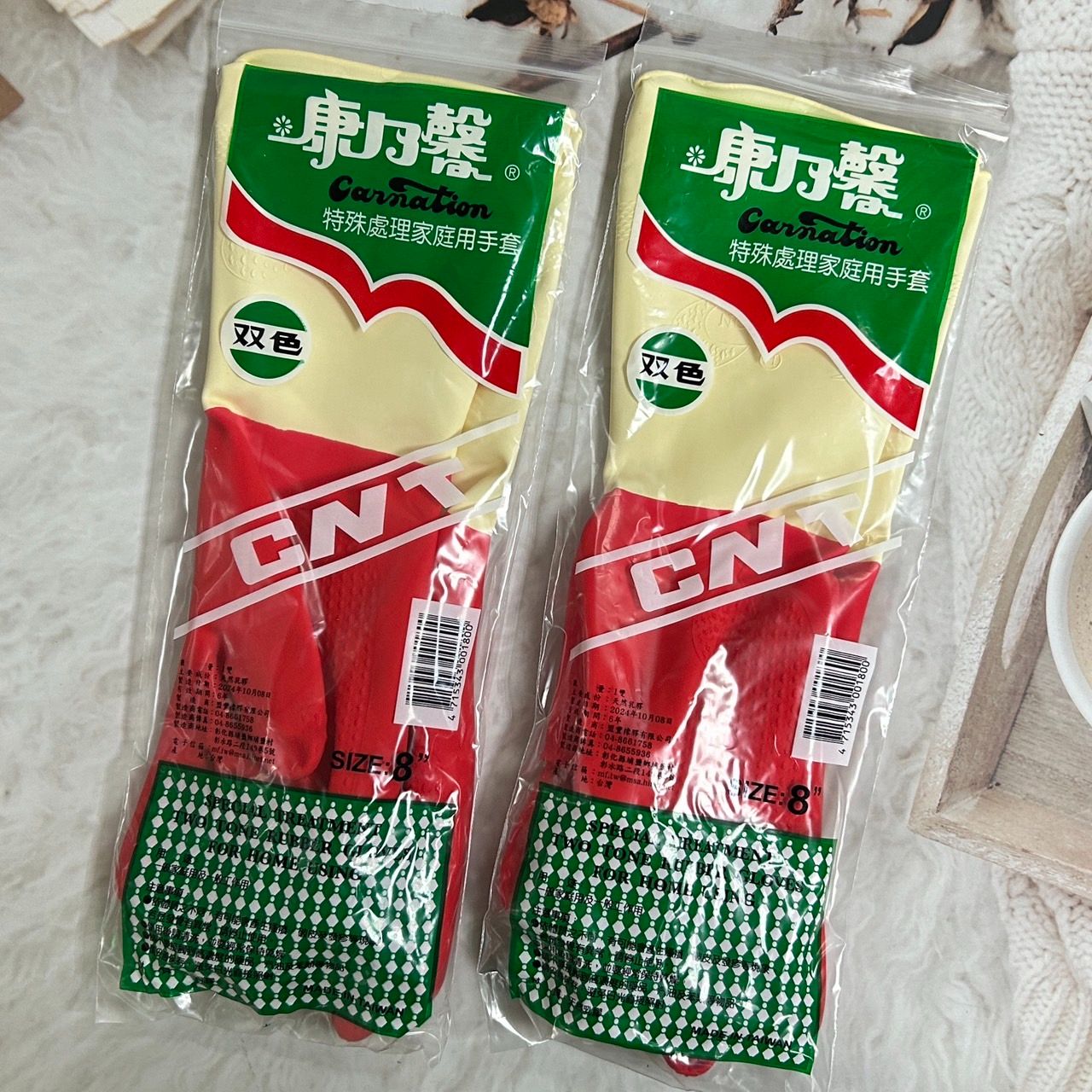 康乃馨家庭用手套 雙色手套 洗碗手套 廚房手套