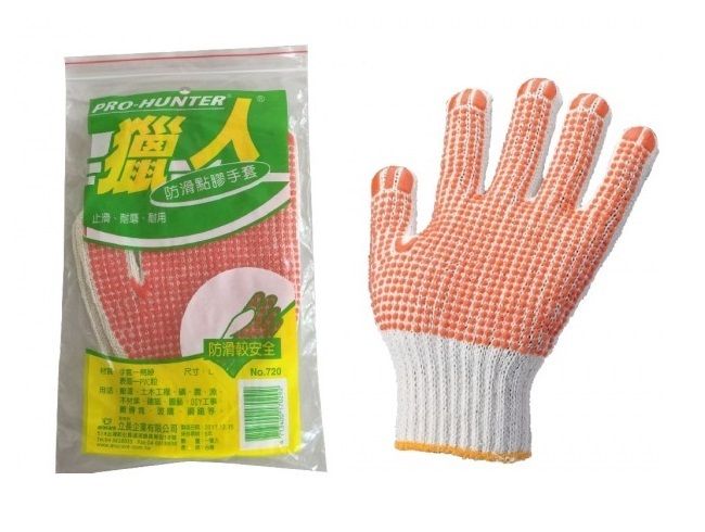 720 棉紗點膠手套 廚房手套 清潔手套