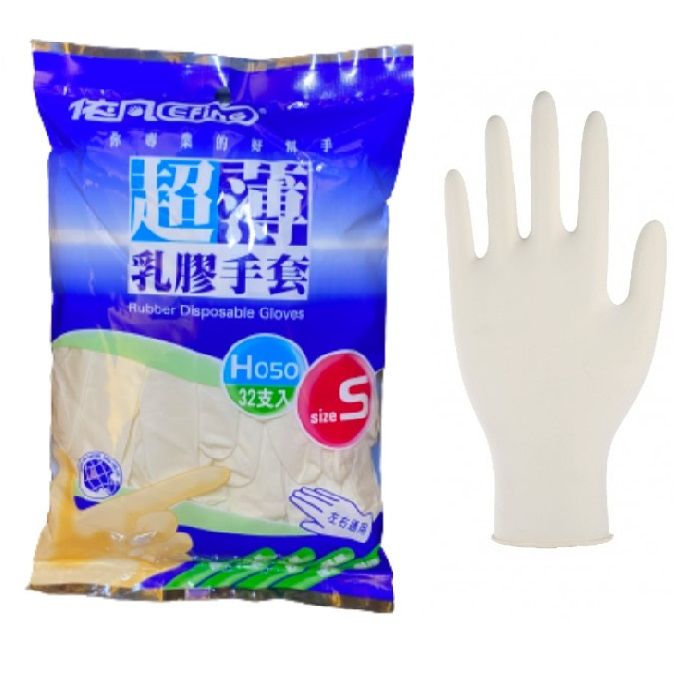 H050 依凡乳膠手套（32入） 清潔手套 廚房手套