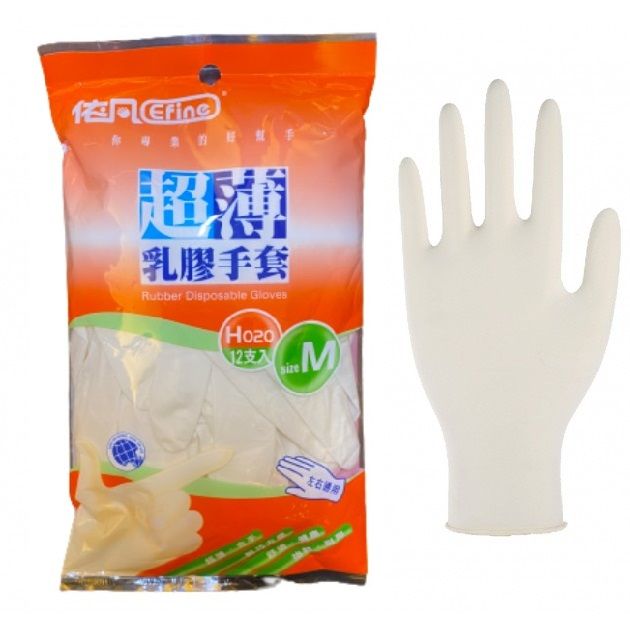 H020 依凡乳膠手套（12入） 清潔手套 廚房手套