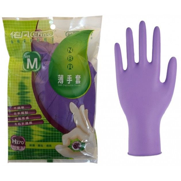 H370 卡好NBR耐油薄手套（20入） 清潔手套 廚房手套