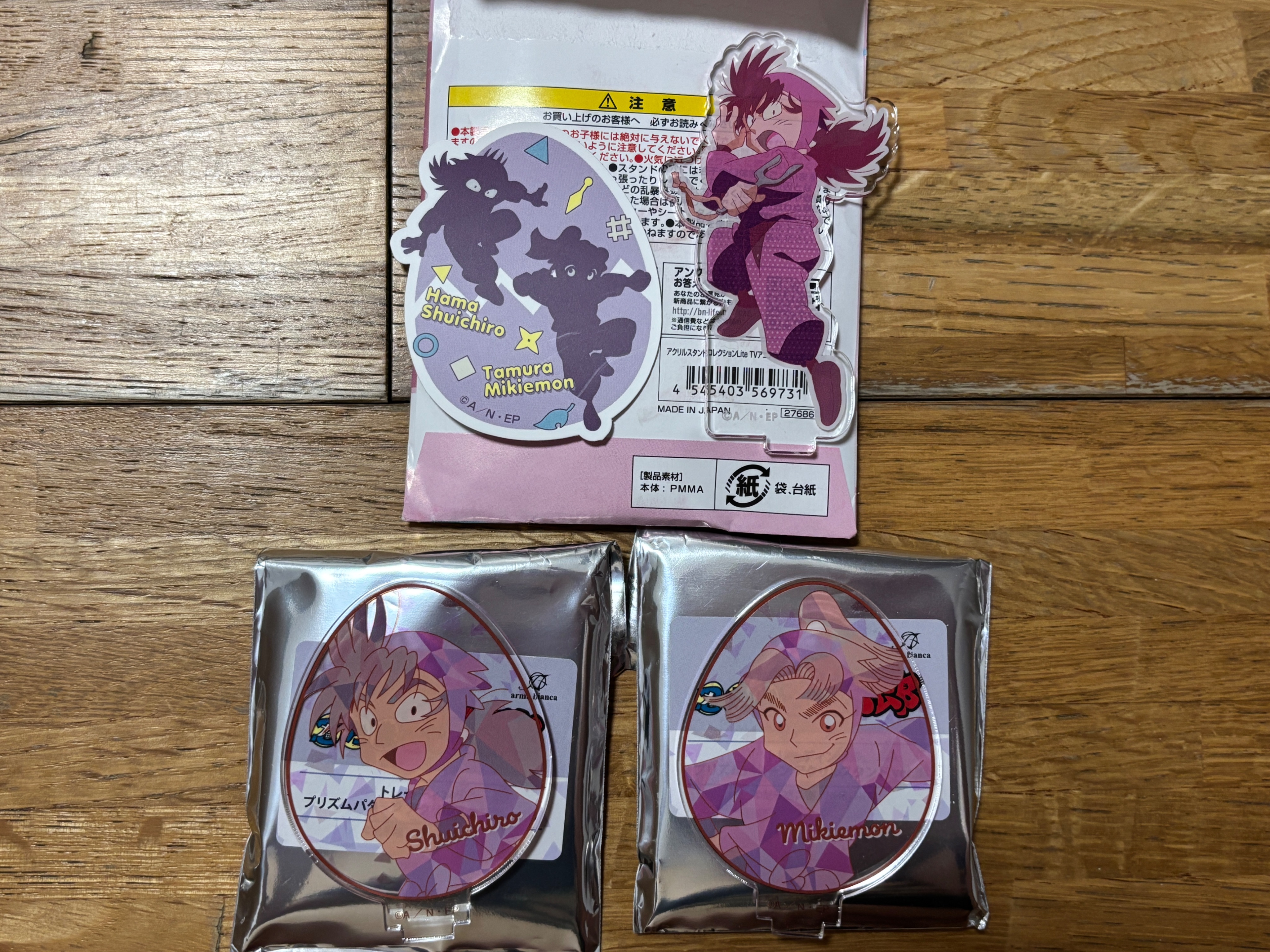 守一郎+三木衛門セット