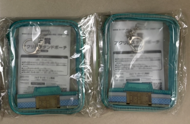 一番賞娃包