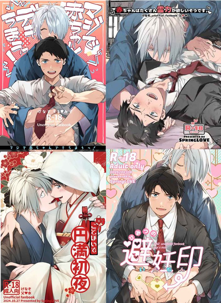一組售賣
