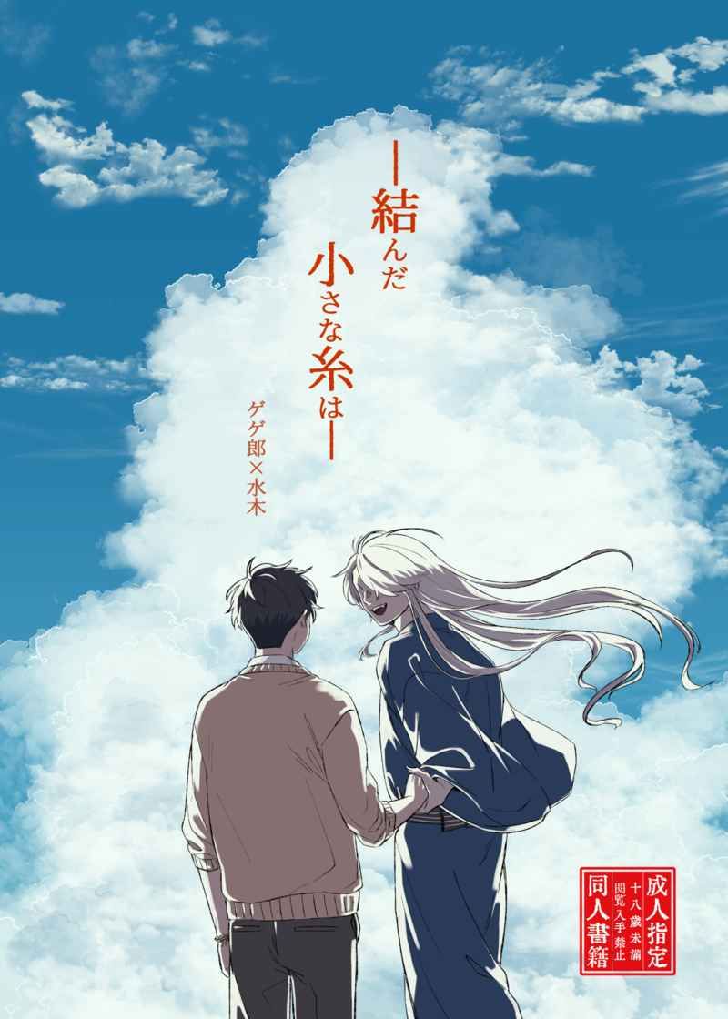 250~300元區