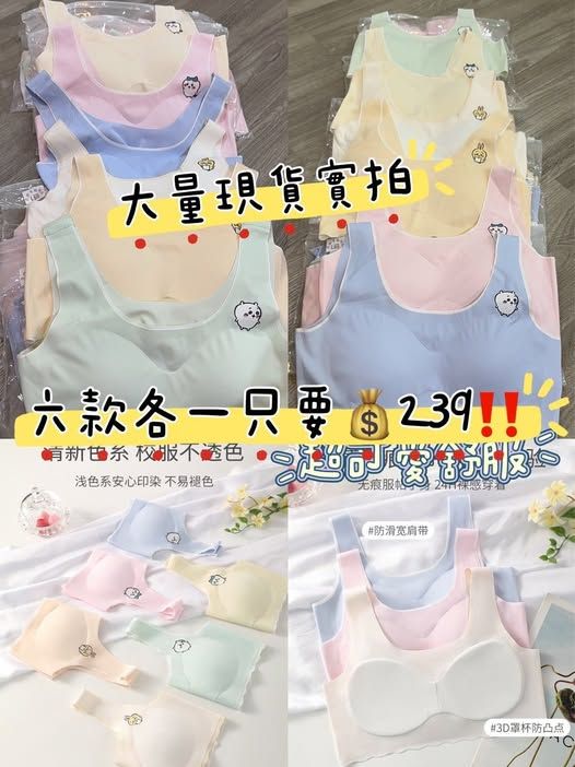 團購商品-1