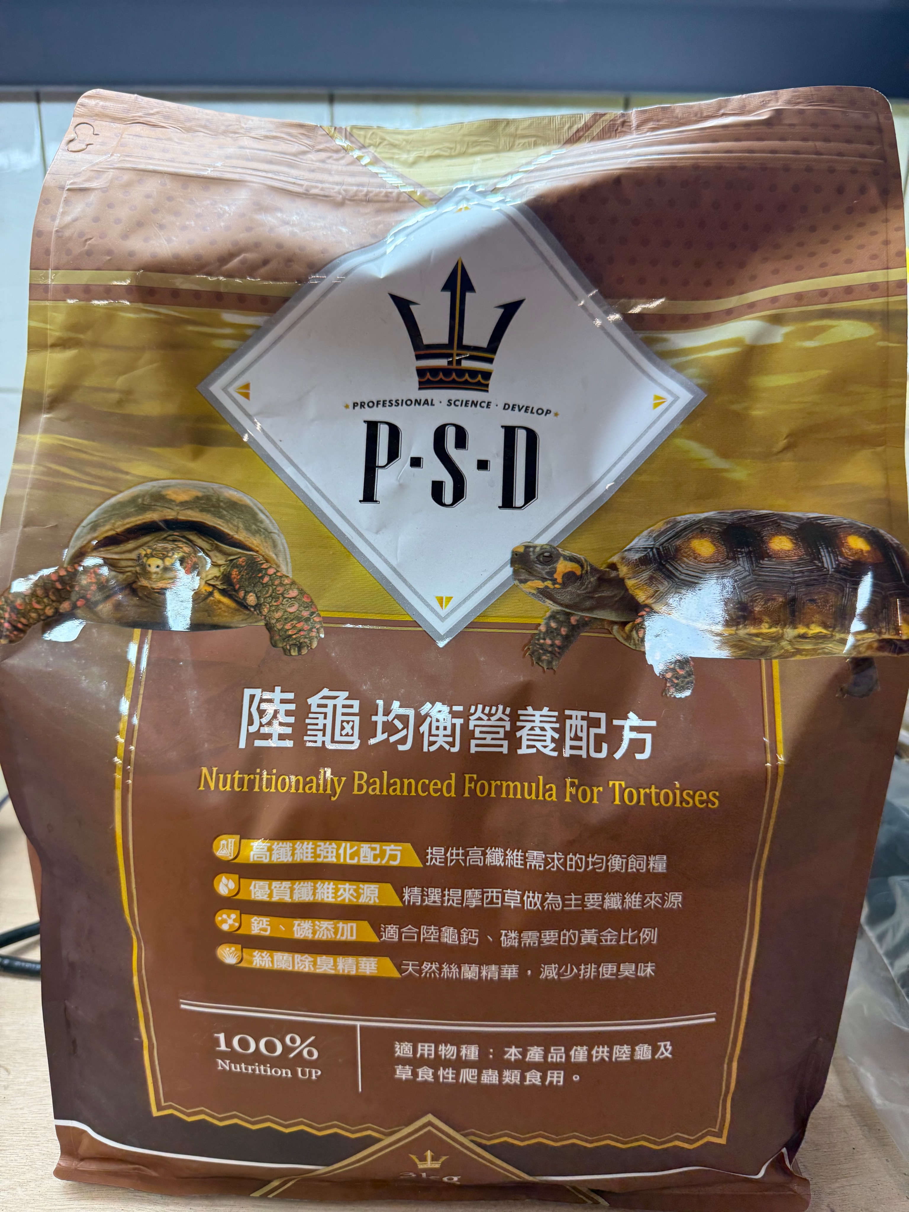 PSD陸龜飼料三公斤一大包