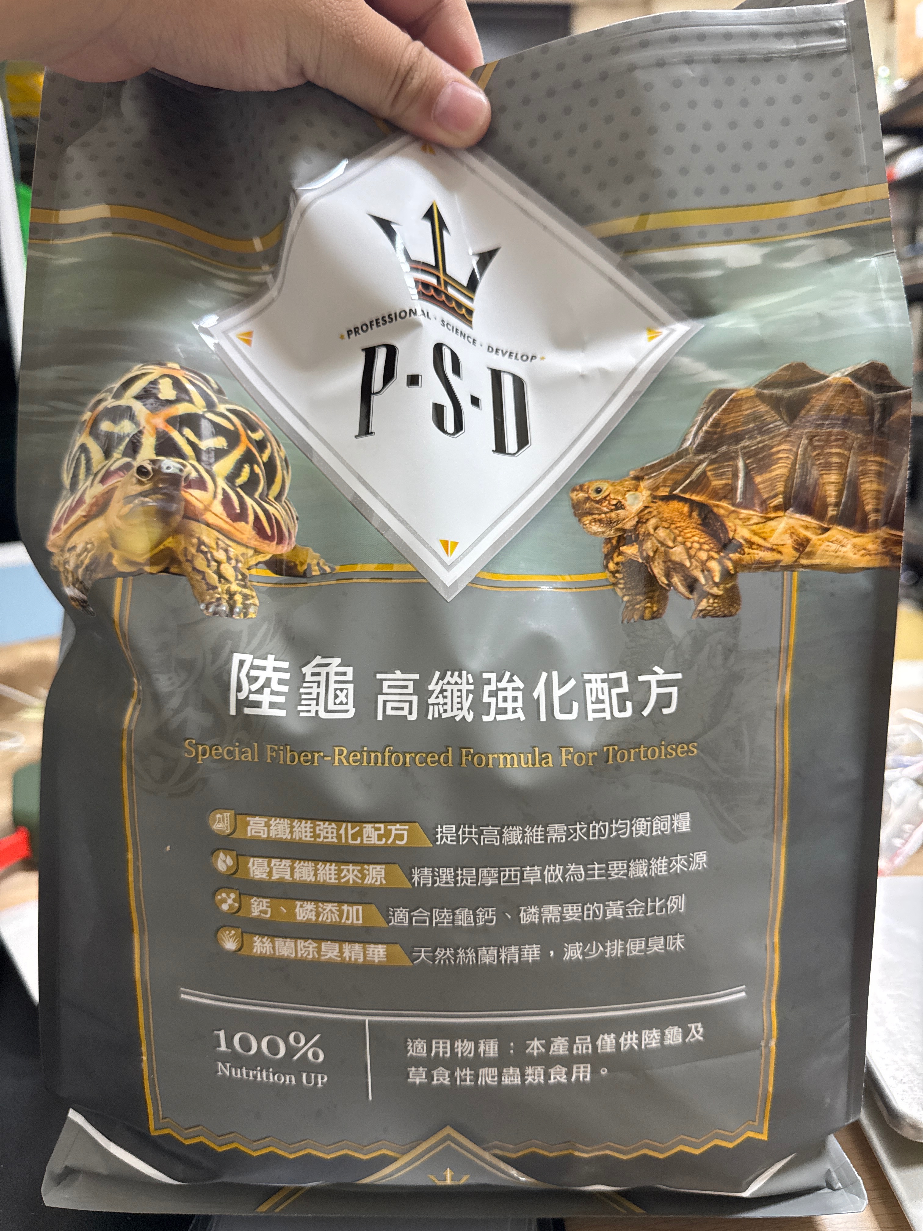 PSD高纖強化配方（較大顆粒）