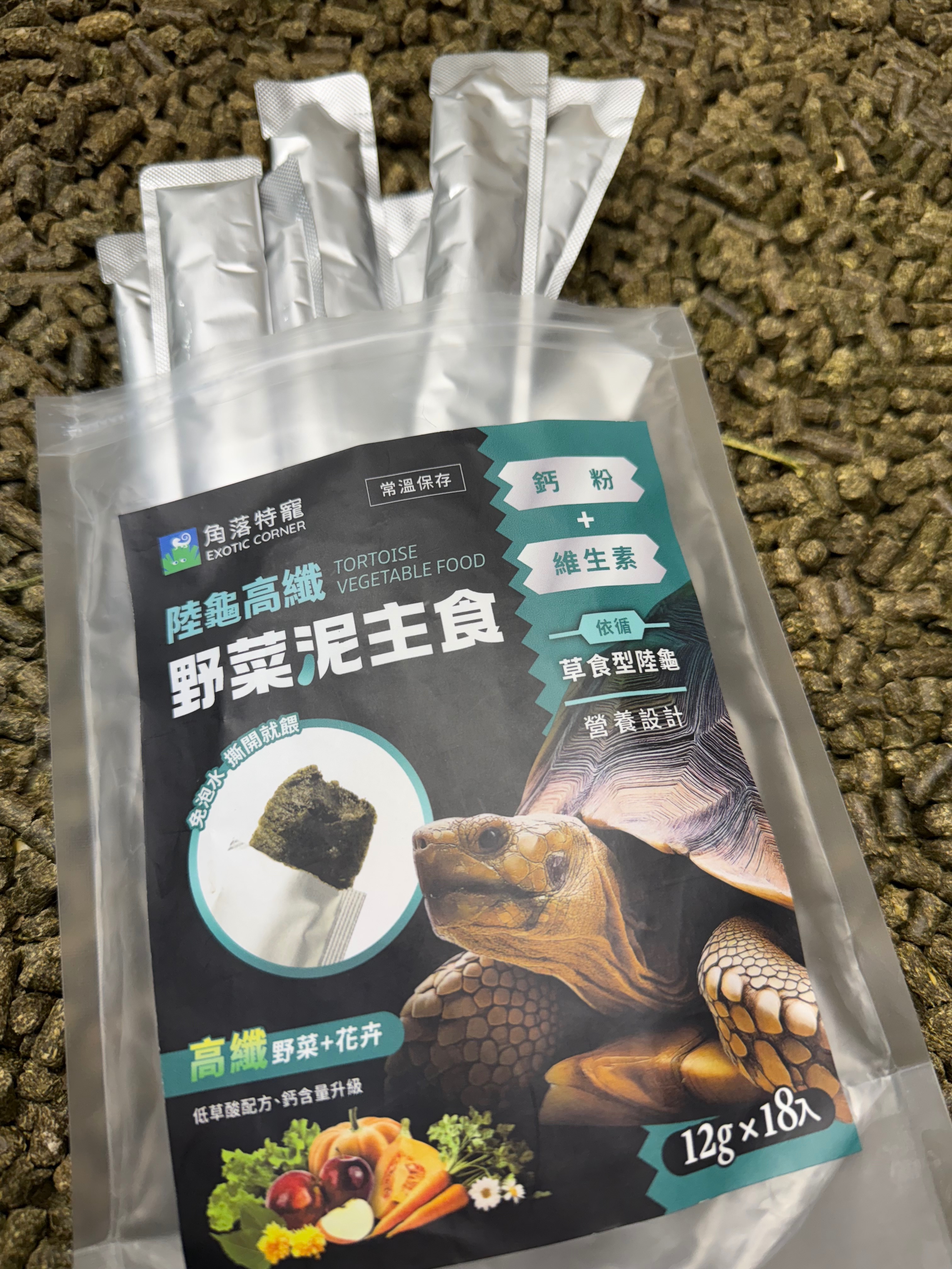 陸龜高纖野菜泥主食 小包 12g 6入 陸龜 王者蜥 鬣蜥 草食型 爬蟲 免泡水 陸龜飼料 主食 適口性
