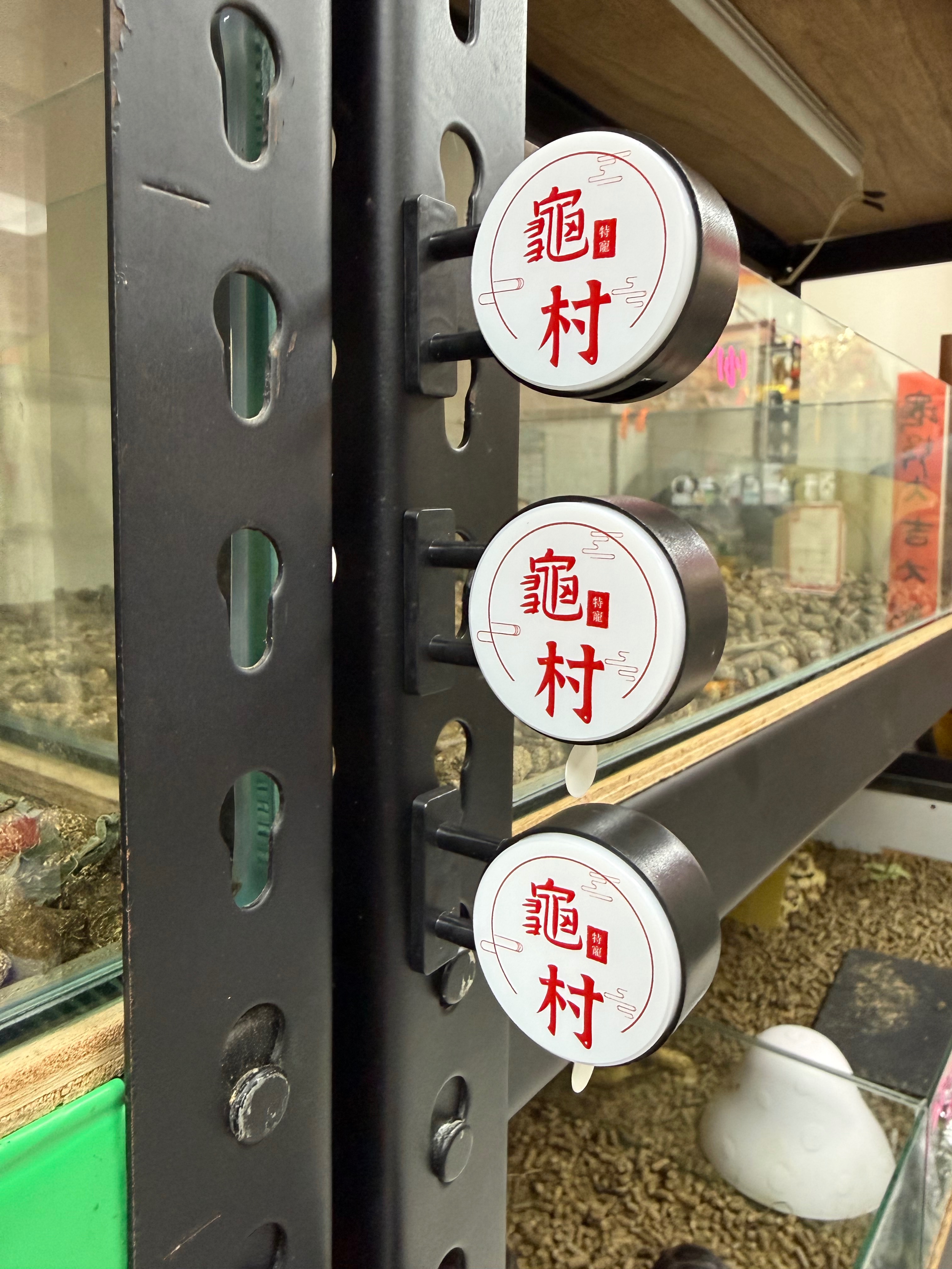 龜村特寵限定小燈箱