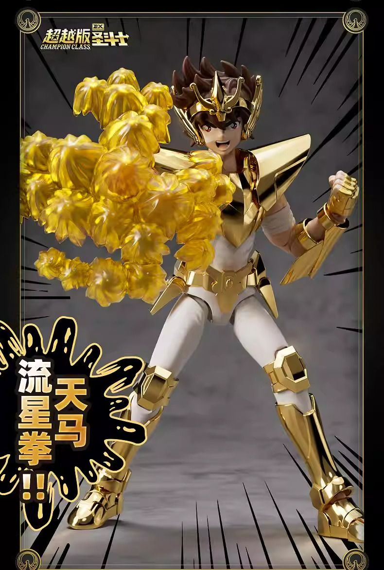 {千之國} 預購3~4月 布魯可 積木人 超越版 聖鬥士 天馬座 星矢EX 40周年紀念 2月6日截止