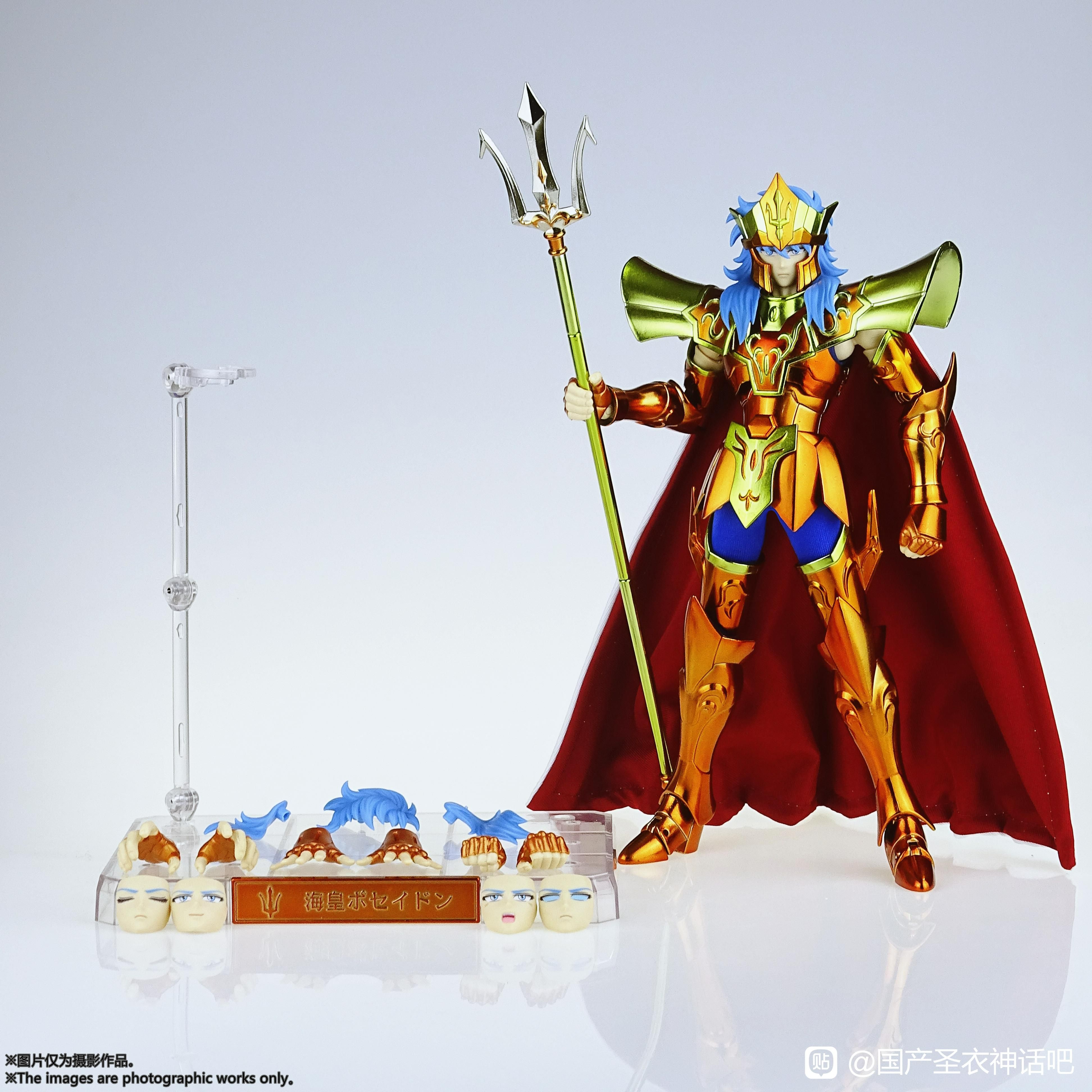 {千之國} 預購3月 MST 聖衣神話 EX Plus3.0 海鬥士 海皇 波賽頓 大隻款