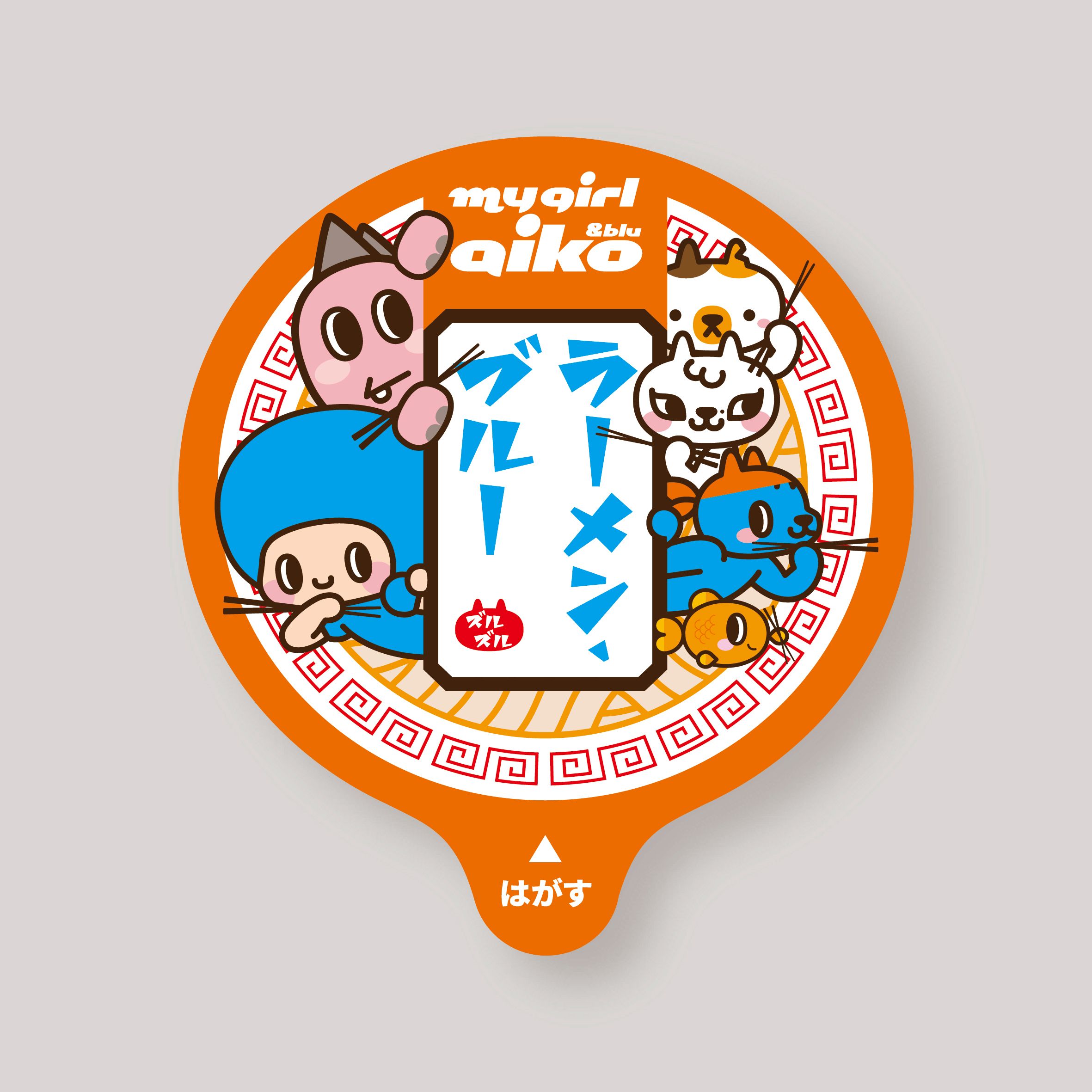 ラーメン ブルー blu拉麵 造型明信片